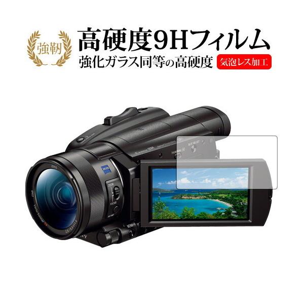 ビデオカメラ ax100の人気商品・通販・価格比較 - 価格.com ビデオカメラ ax100の人気商品・通販・価格比較 - 価格.com