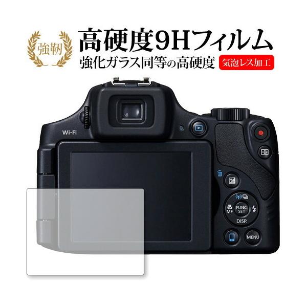 canon powershot sx」の人気商品一覧 | 安い商品を通販サイトから探す