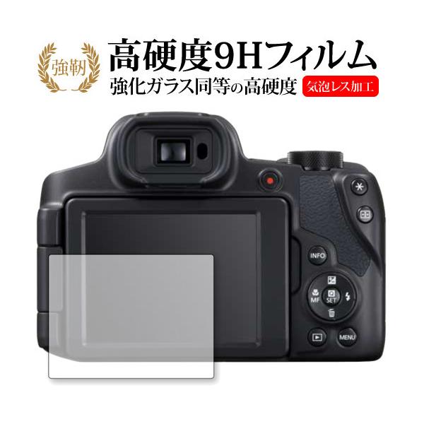 sx70hs canon」の人気商品一覧 | 安い商品を通販サイトから探す - 価格.com
