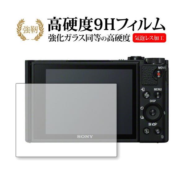 SONY Cyber−Shot WX DSC-WX800 デジカメ4057 SONY Cyber−Shot WX DSC-WX800 デジカメ4057 カメラ DSC-WX800