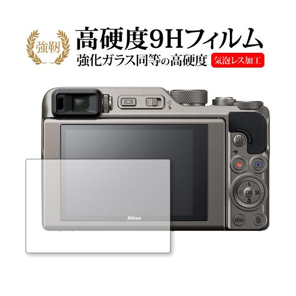 COOLPIX A1000 / NIKONp  KXtB   dx9H tیtB ݊i