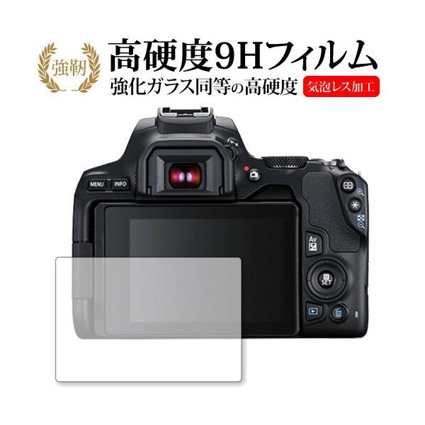 EOS Kiss X10 / Canonp  KXtB   dx9H tیtB ݊i