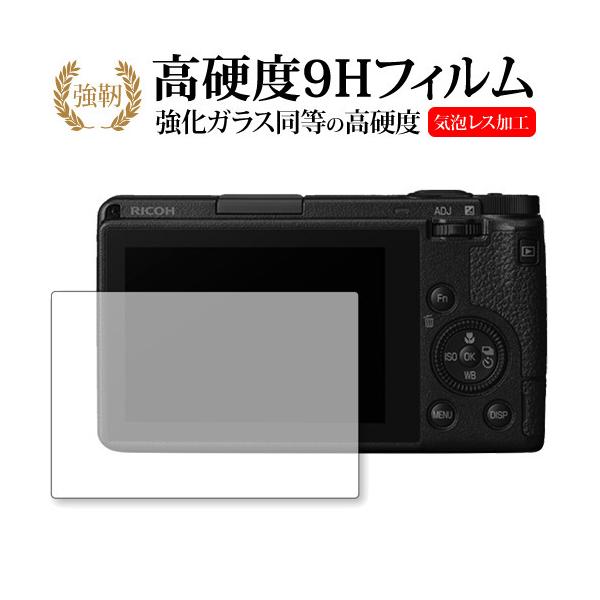 RICOH GR IIIp  KXtB   dx9H tیtB ݊i