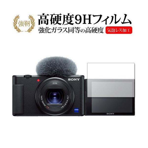 VLOGCAM ZV-1 ZV-1G ZV-E10 ZV-E10L / Sony p KX   dx9H یtB [֑ ݊i