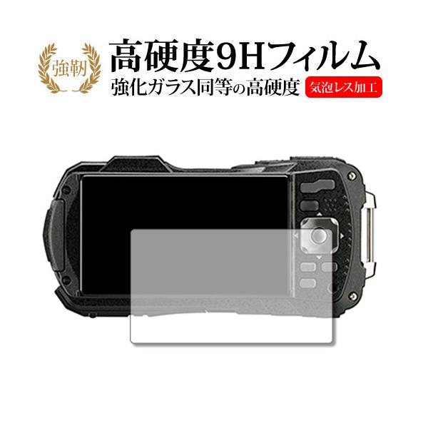 RICOH PENTAX WG-90 液晶保護 フィルム 強化ガラス と 同等の 高硬度9H メール便送料無料 互換品