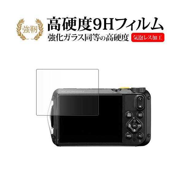 PENTAX RICOH WG-8 液晶保護 フィルム 強化ガラス と 同等の 高硬度9H メール便送料無料 互換品
