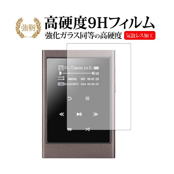 Hi-Fi�I�[�f�B�I�v���[���[ A017 / ��C�≮��p ���� �K���X�t�B���� �� ������ ���d�x9H �t���ی�t�B���� �݊��i