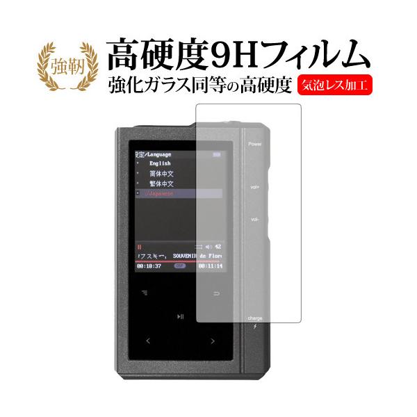 Hi-Fi�I�[�f�B�I�v���[���[ H6 / ��C�≮��p ���� �K���X�t�B���� �� ������ ���d�x9H �t���ی�t�B���� �݊��i