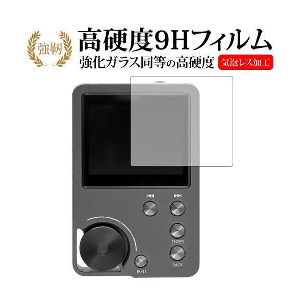 Kyo-ons Player SD-DAP01 / AREAp  KXtB   dx9H tیtB ݊i