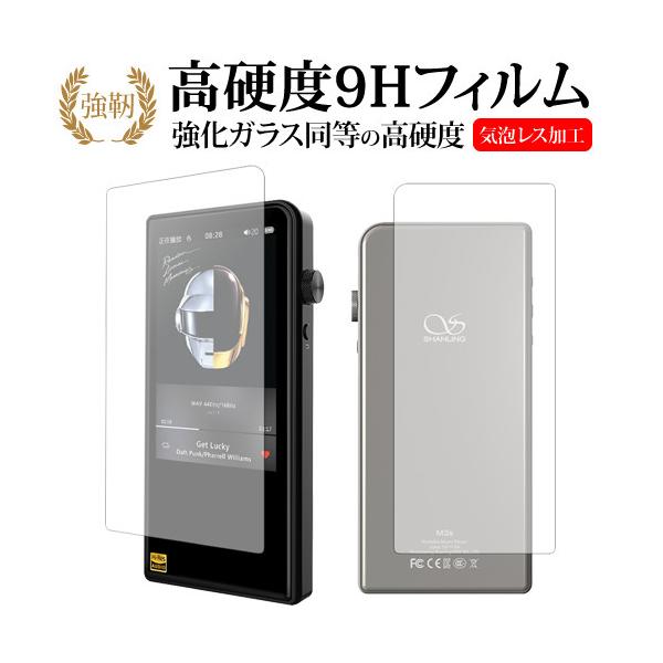 Shanling M3Sp  KXtB   dx9H tیtB ݊i