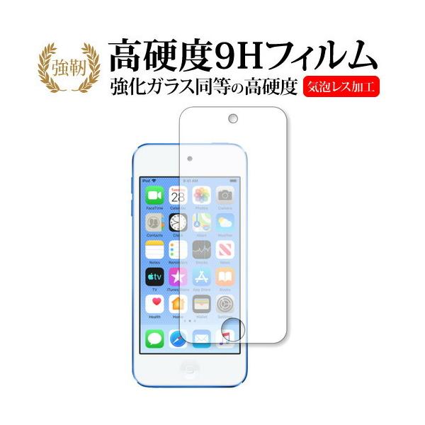 Apple Ipod Touch 7th 2019NŐp  KXtB   dx9H tیtB ݊i