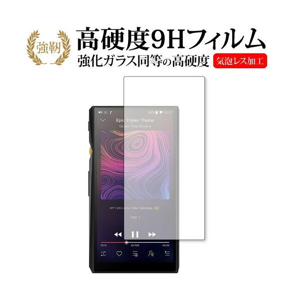 FiiO M11 p  KXtB   dx9H tیtB ݊i