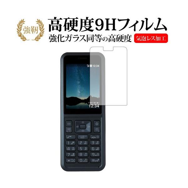 Simply 603SI E Simply B / seikop  KXtB   dx9H tیtB ݊i