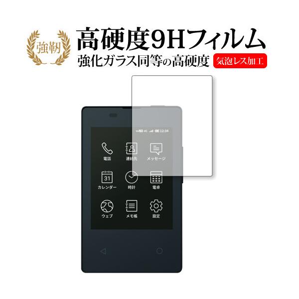 �J�[�h�P�[�^�C KY-01L �\�����̂� /���Z����p ���� �K���X�t�B���� �� ������ ���d�x9H �t���ی�t�B���� �݊��i