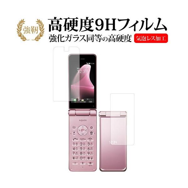 SHARP AQUOS 601SH」の人気商品一覧 | 安い商品を通販サイトから探す