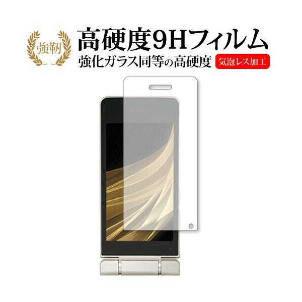 AQUOS �P�[�^�C SH-02L(���C���p) ��p ���� �K���X�t�B���� �� ������ ���d�x9H �t���ی�t�B���� �݊��i