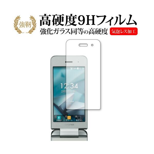 Z DIGNO P[^C3 (902KC / 903KC / 904KC) p KX   dx9H tیtB ݊i