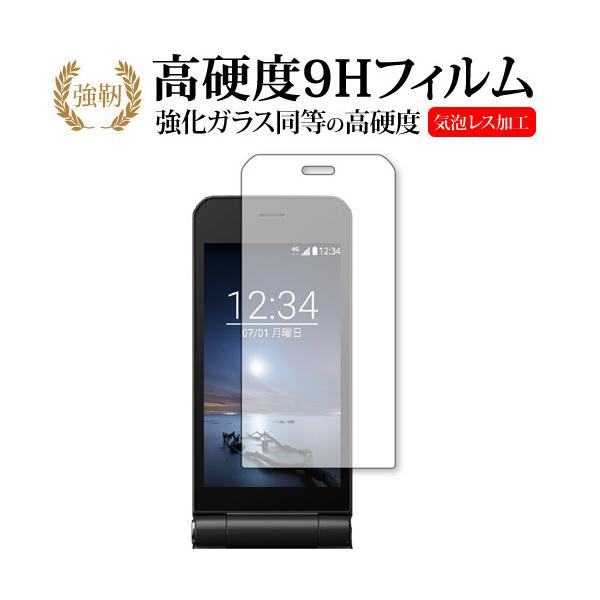 arrows P[^C F-03L / xm p  KXtB   dx9H tیtB ݊i