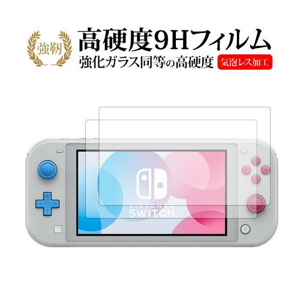 Nintendo Switch Lite UVAEU}[^ 2g p  KXtB   dx9H tیtB ݊i