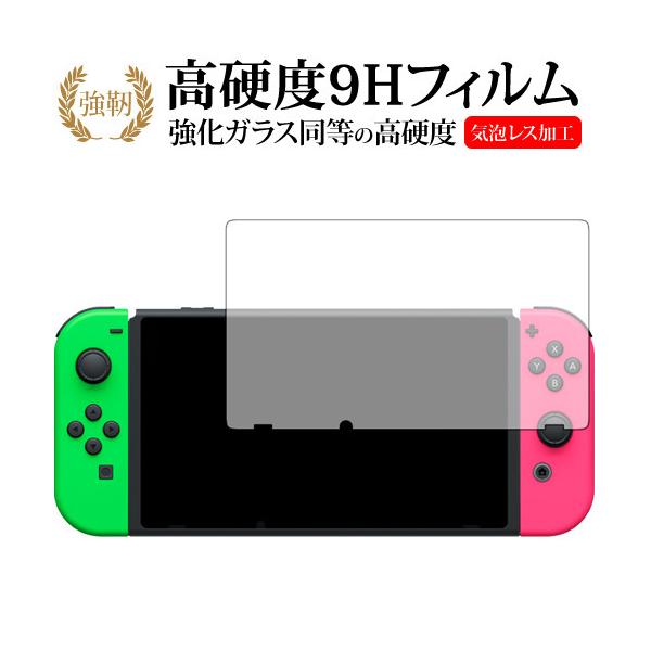 Nintendo Switch/nintendop  KXtB   dx9H tیtB ݊i