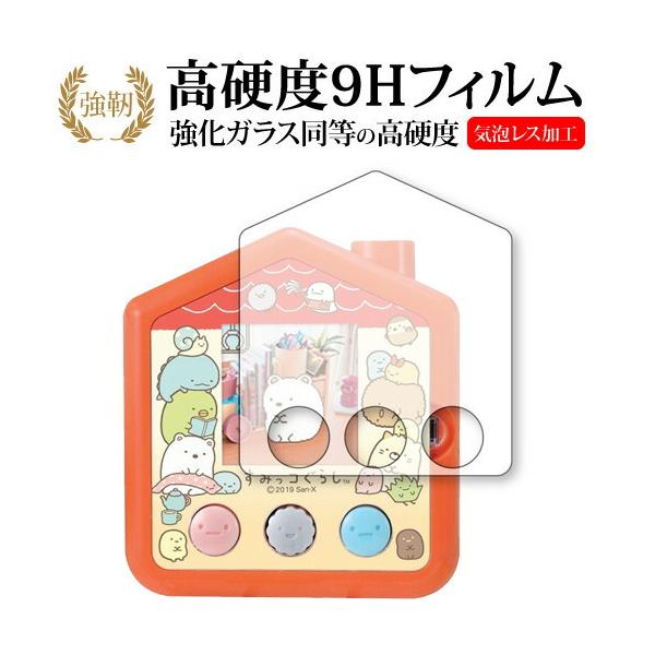 ݂R炵 ݂R / ^Jg~[ p  KXtB   dx9H tیtB ݊i