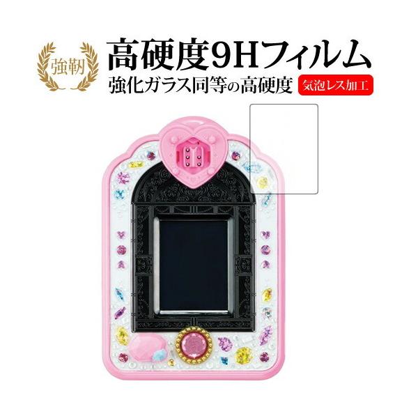 プリキュア パソコンの人気商品 通販 価格比較 価格 Com