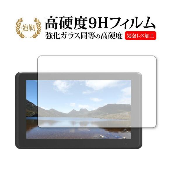 ADTECHNO 55HB ��p ���� �K���X�t�B���� �� ������ ���d�x9H �t���ی�t�B���� �݊��i