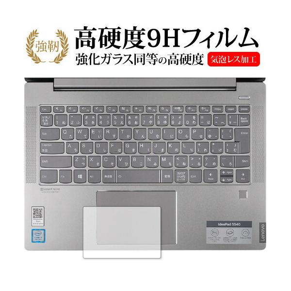 Lenovo Ideapad S540 (14) �^�b�`�p�b�h�p ��p ���� �K���X�t�B���� �� ������ ���d�x9H �ی�t�B���� �݊��i