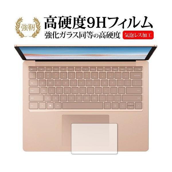 Microsoft Surface Laptop3 13.5�C���` �^�b�`�p�b�h�p( 2019�N��) ��p ���� �K���X�t�B���� �� ������ ���d�x9H �ی�t�B���� �݊��i