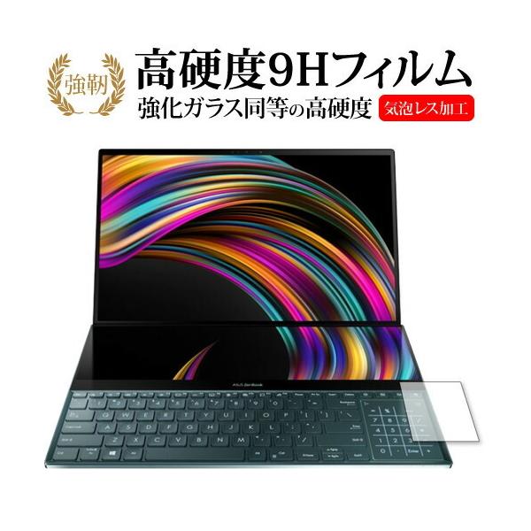 ASUS ZenBook Pro Duo (UX581) �g���b�N�p�b�h ��p ���� �K���X�t�B���� �� ������ ���d�x9H �ی�t�B���� �݊��i