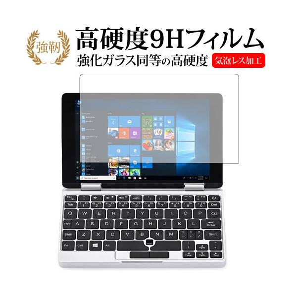 One Netbook One Mix��p ���� �K���X�t�B���� �� ������ ���d�x9H �t���ی�t�B���� �݊��i