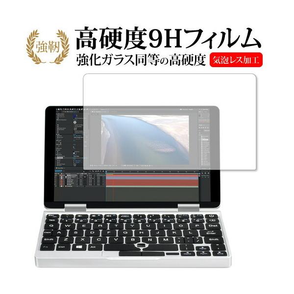 One Netbook One Mix 2S One Mix 2��p ���� �K���X�t�B���� �� ������ ���d�x9H �t���ی�t�B���� �݊��i