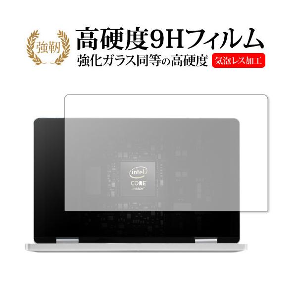 One Netbook OneMix3 ��p ���� �K���X�t�B���� �� ������ ���d�x9H �t���ی�t�B���� �݊��i
