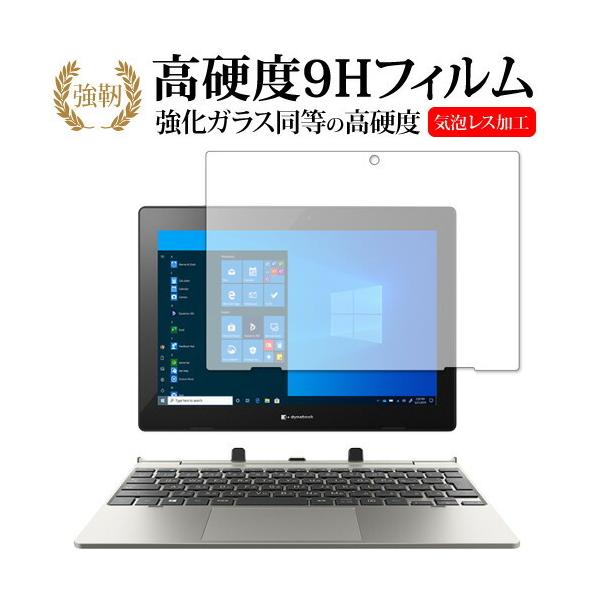 dynabook K1 ��p �����K���X �� ������ ���d�x9H �t���ی�t�B���� �݊��i