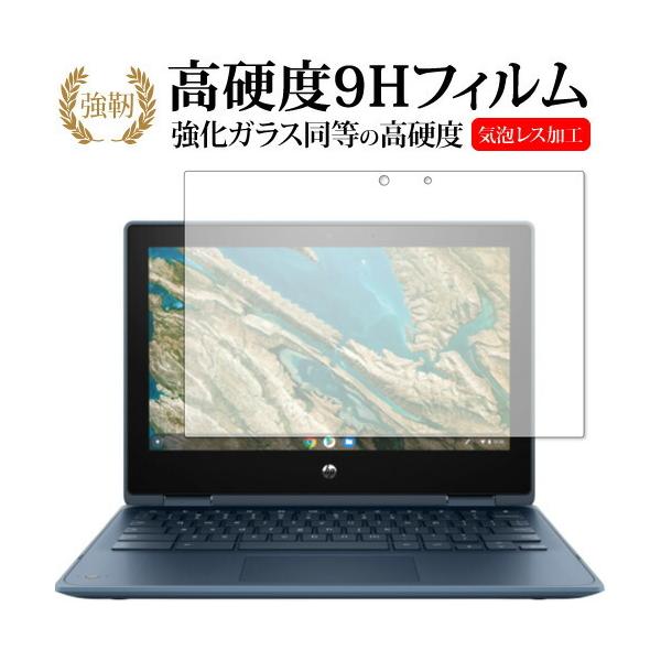 HP Chromebook x360 11 G3 EE ��p �����K���X �� ������ ���d�x9H �ی�t�B���� ���[���֑������� �݊��i