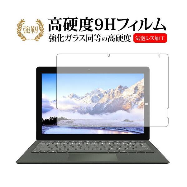 Teclast X5 Pro��p ���� �K���X�t�B���� �� ������ ���d�x9H �t���ی�t�B���� �݊��i