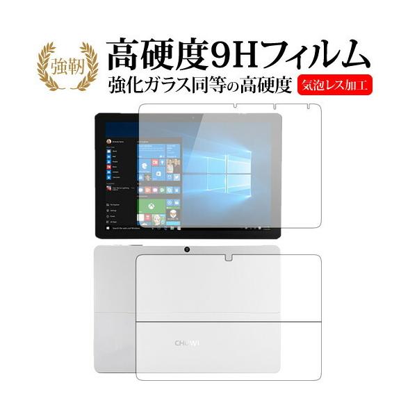 CHUWI SurBook ʃZbgp  KXtB   dx9H tیtB ݊i