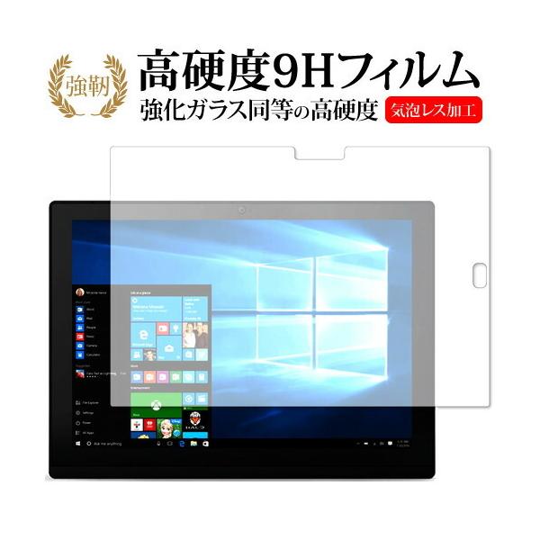 Lenovo ThinkPad X1 Tablet (2017���f��) ��p ���� �K���X�t�B���� �� ������ ���d�x9H �t���ی�t�B���� �݊��i
