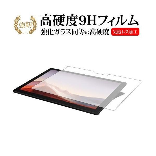 Microsoft Surface Pro 7 p  KXtB   dx9H tیtB ݊i