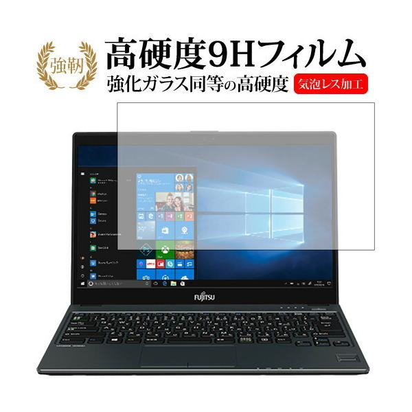 LIFEBOOK UHV[Y WU2/B3 / xmʐp  KXtB   dx9H tیtB ݊i
