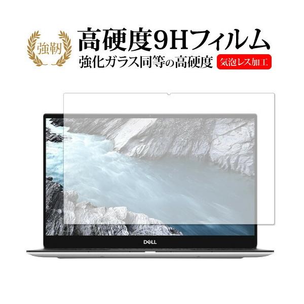 Dell XPS 13(9380)4K ^b`plڃf p  KXtB   dx9H tیtB ݊i