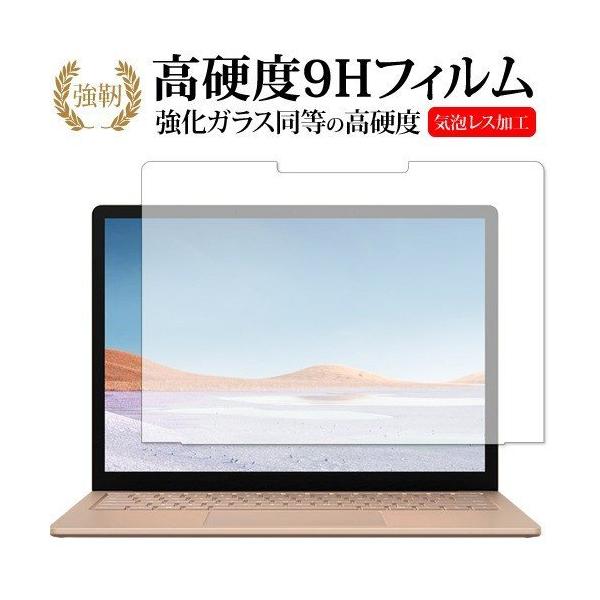 Microsoft Surface Laptop3 13.5�C���`( 2019�N��) ��p ���� �K���X�t�B���� �� ������ ���d�x9H �t���ی�t�B���� �݊��i