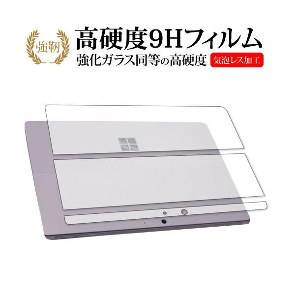 Surface Pro 8 / X wʕیp p  KXtB   dx9H یtB ݊i