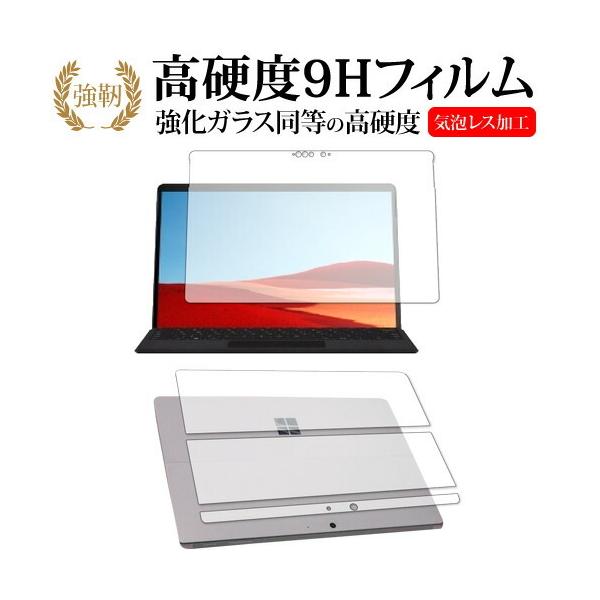 Surface Pro 8 / X tʗpEwʕیpZbg p  KXtB   dx9H tیtB ݊i