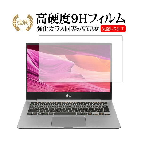 LG gram 13Z990�V���[�Y(13.3) ��p �����K���X �� ������ ���d�x9H �t���ی�t�B���� �݊��i