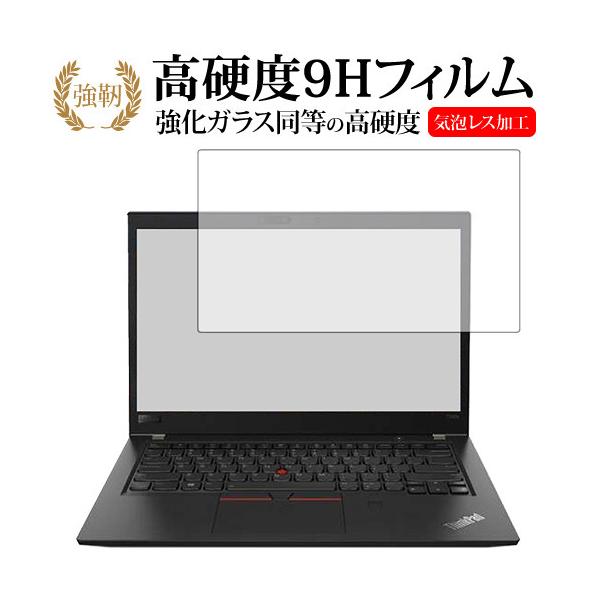 ThinkPad T480s(^b`pl@\񓋍ڃf)p/Lenovop  KXtB   dx9H tیtB ݊i