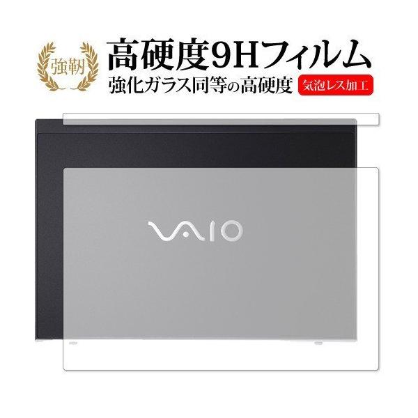 VAIO SX14 �V�p ��p ���� �K���X�t�B���� �� ������ ���d�x9H �ی�t�B���� �݊��i