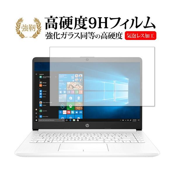 HP 14s-dk0000 p KX   dx9H tیtB ݊i