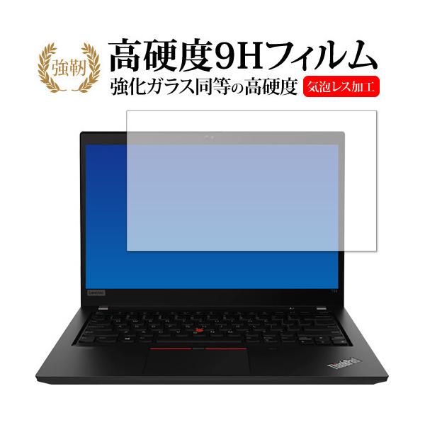 Lenovo ThinkPad T14 Gen 1(AMD) p KX   dx9H یtB ݊i