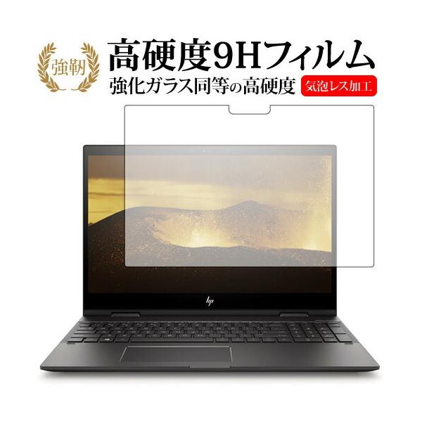 HP ENVY x360 15-cn0000��p ���� �K���X�t�B���� �� ������ ���d�x9H �t���ی�t�B���� �݊��i